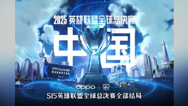 王者荣耀世界冠军杯是什么级别的赛事？参赛队伍与赛制全解析