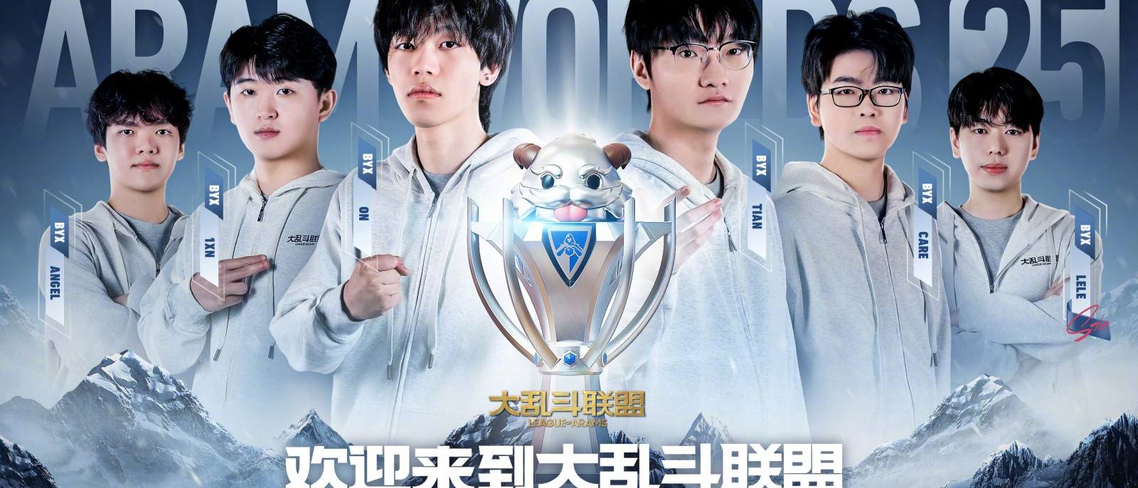 开云kaiyun电竞新闻资讯栏目配图：赛事资讯与行业观察